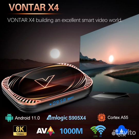 Тв приставка vontar X4 Amlogic S905X4, 4/32 новая