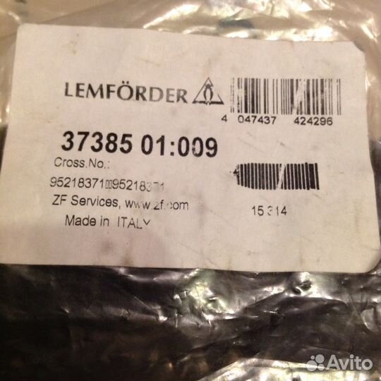 Пыльник рулевой тяги Кобальт, Авео T300