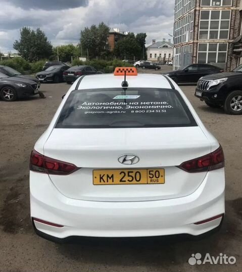 Эконом класс в аренду для такси