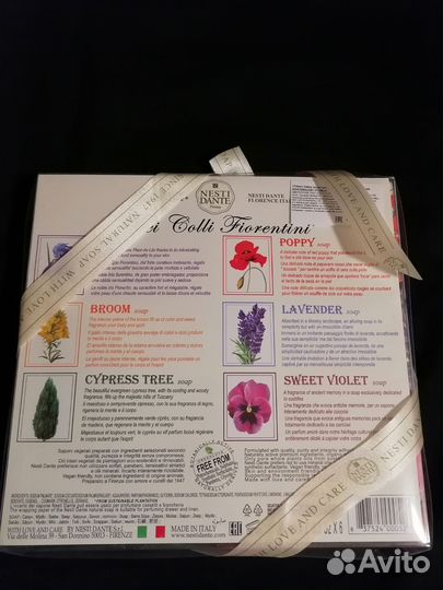 Набор мыла из Италии