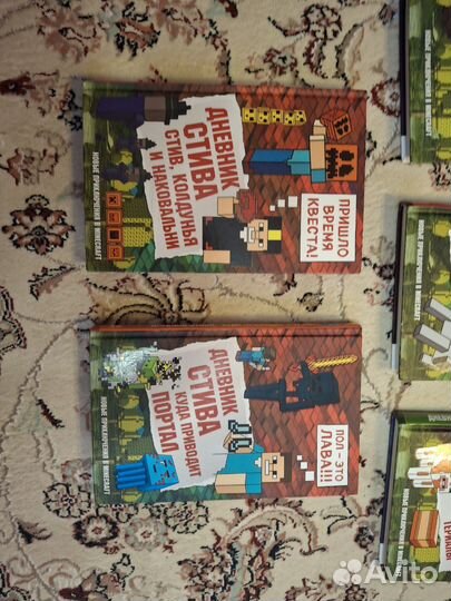 Книги по майнкрафт - 4,5,6,7,9 части