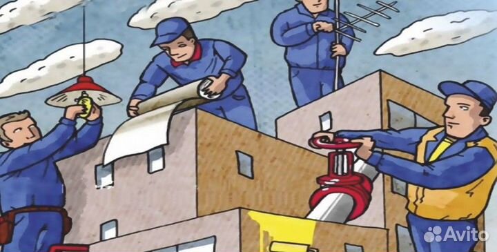 Слесарь сантехник