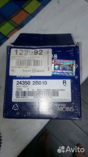 Шестерня vvti KIA, Hyundai