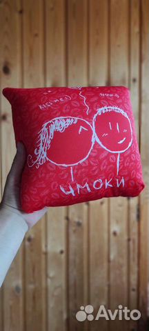 Подушка декоративная