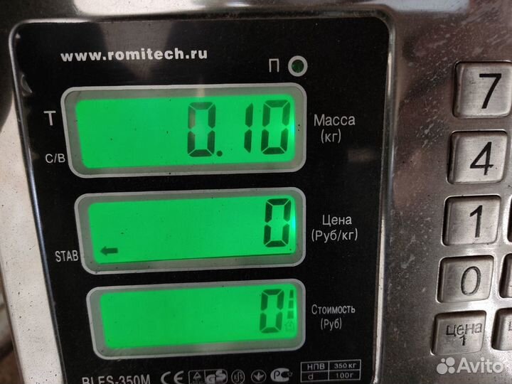 Бачок гидроусилителя Chery Amulet 2006-2012