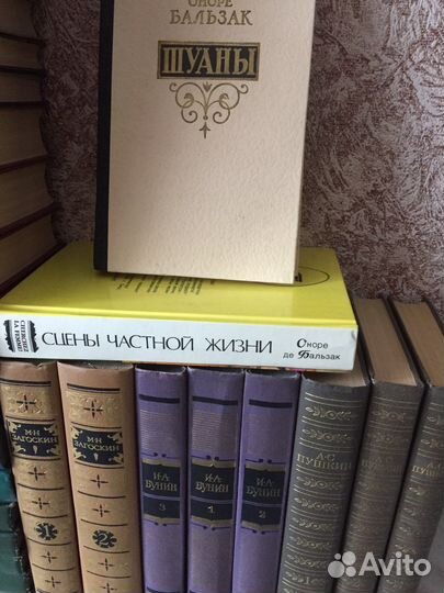 Книги разные