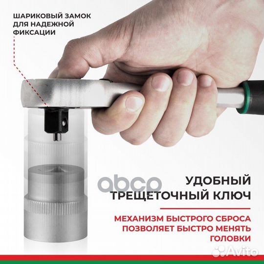 Набор инструментов мастер, 94 предм. бак.07005