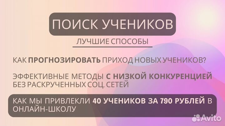 Деловой английский для работы за границей