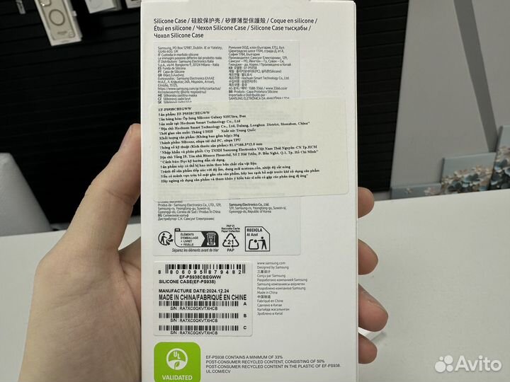 Samsung galaxy S25 Ultra чехол