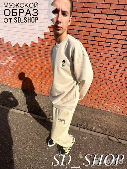 Мужской образ от SD shop