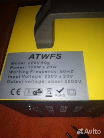 Озонатор воздуха-генератор озона. Аренда