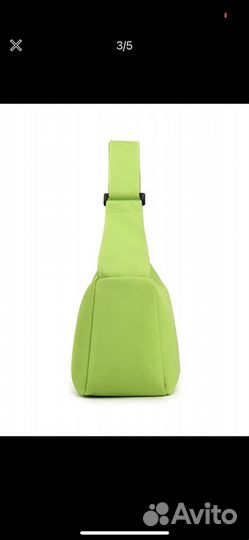 Сумка через плечо