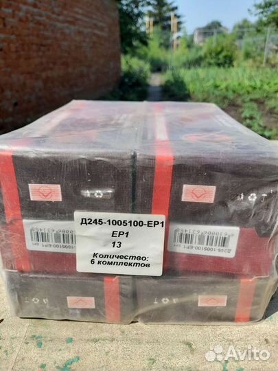 Вкладыши Д144-1000104 Н2