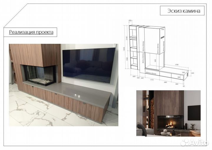 Мебель под заказ, проектирование