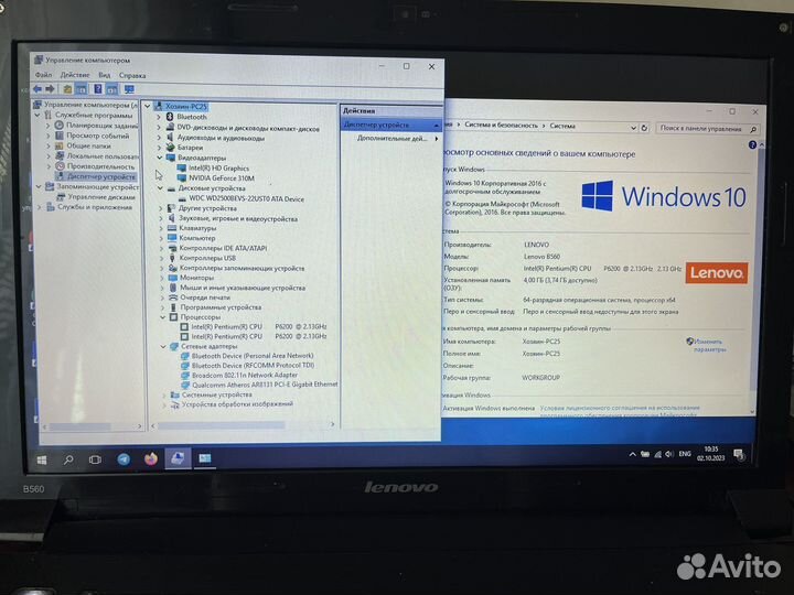 Большой ноутбук Lenovo b560