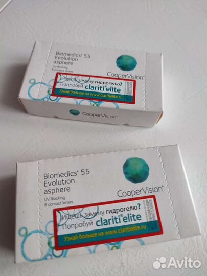 Линзы для глаз