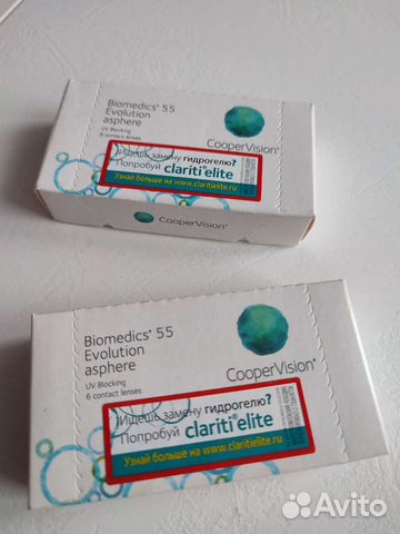 Линзы для глаз