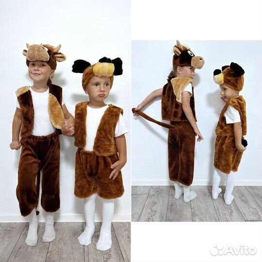 Карнавальные детские костюмы