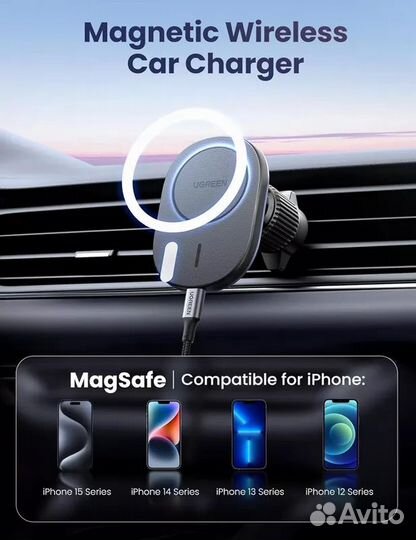Автомобильный держатель ugreen с функцией зарядног