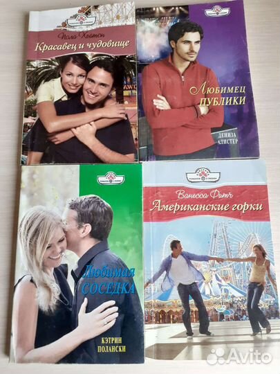 Романы о любви