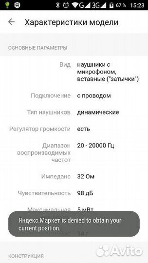Xiaomi piston 3, moondrop kxxs, tfz, tin hifi