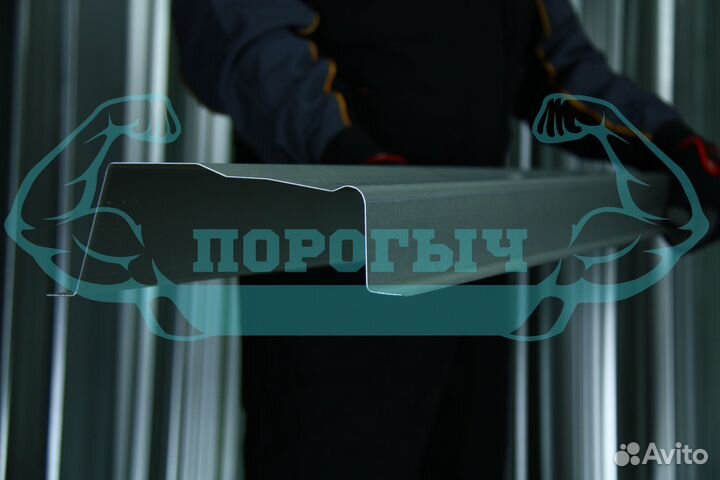 Ремотный порог Land Rover Range Rover 322 левый