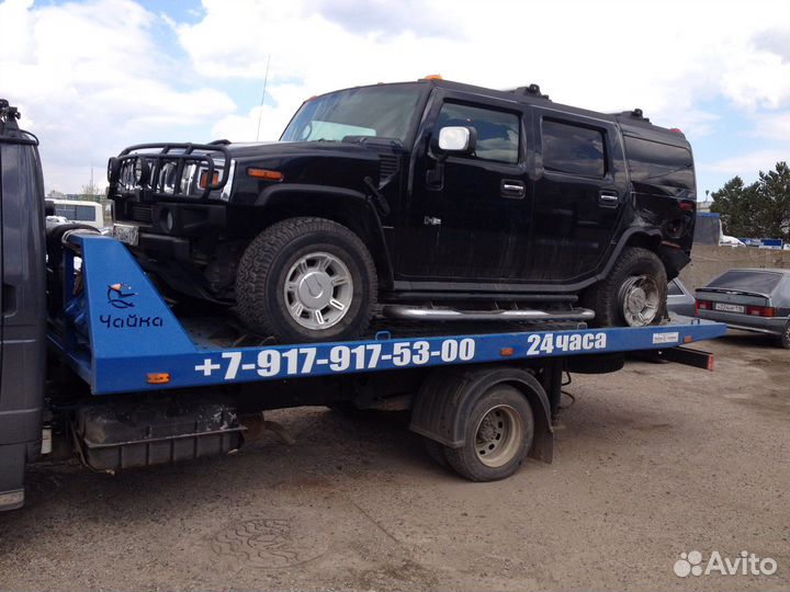 Услуги Эвакуатора. Эвакуатор