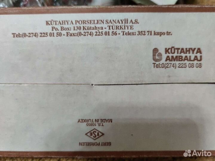 Кофейный турецкий набор времён СССР