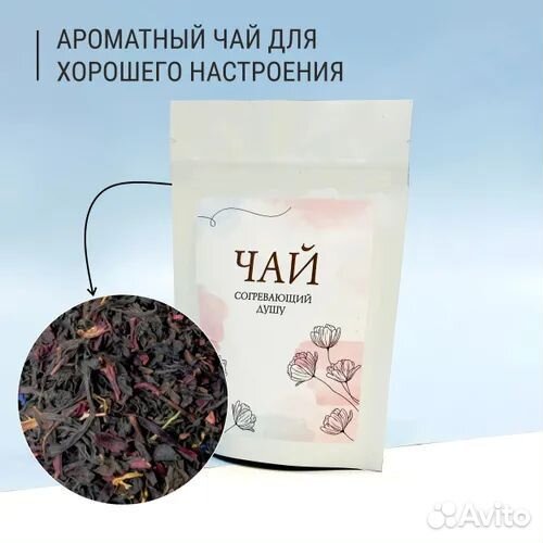 Подарочный набор 