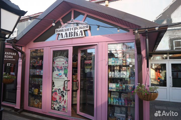 Магазин продукты / кондитерские изделия, чай кофе