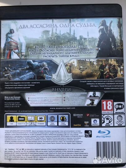 Assassins creed RevelationS Ps3