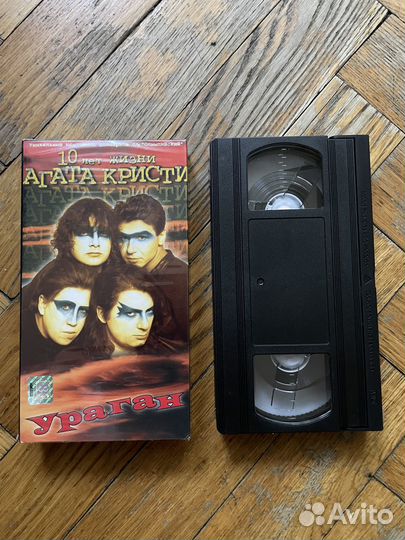 VHS кассета Агата Кристи 