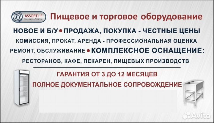 Главный бухгалтер
