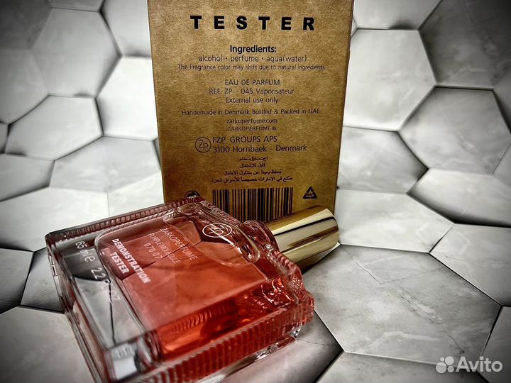 Zarcoperfume purple molecules 070 07