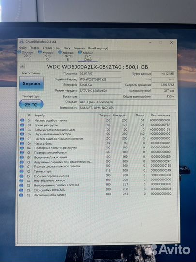 Жесткий диск 500 гб WD blue