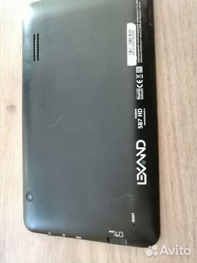 Навигатор навител 7