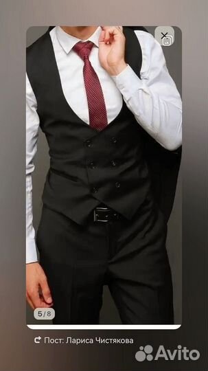 Мужской костюм тройка 50