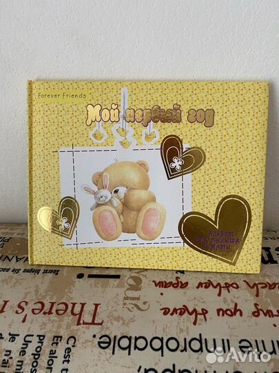 Фотоальбомы мой первый год