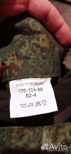 Штаны армейские ватные