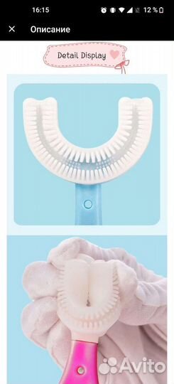 Зуб.щетка для детей 2 шт