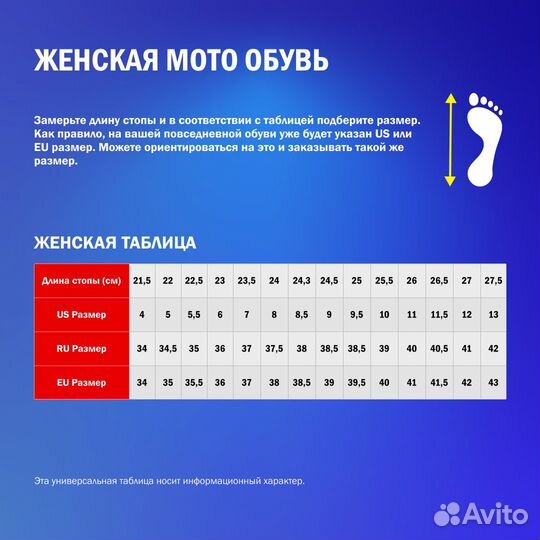 Slider torque for мотоботинки Alpinestars SMX Plus