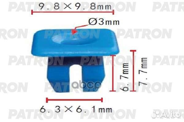 Клипса пластмассовая Ford применяемость: 8 - ра