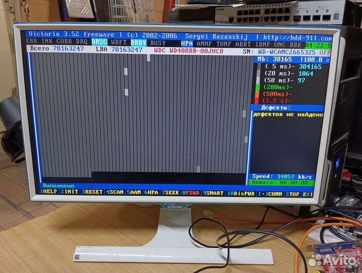 Жесткие диски HDD до 2.5