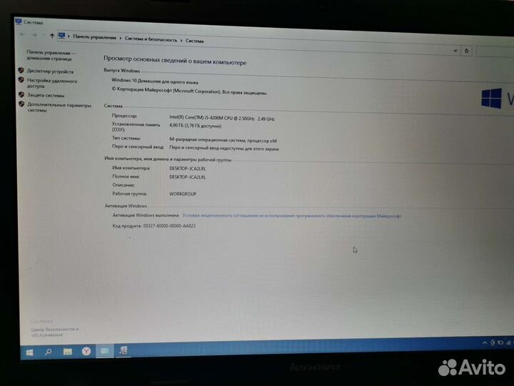Ноутбук lenovo g710