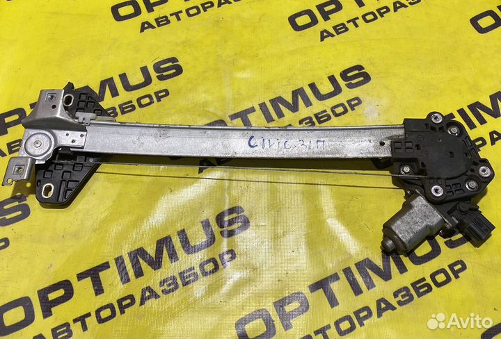 Стеклоподъемник задний правый Honda Civic