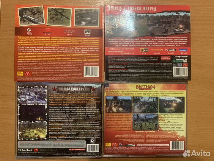 В тылу врага 