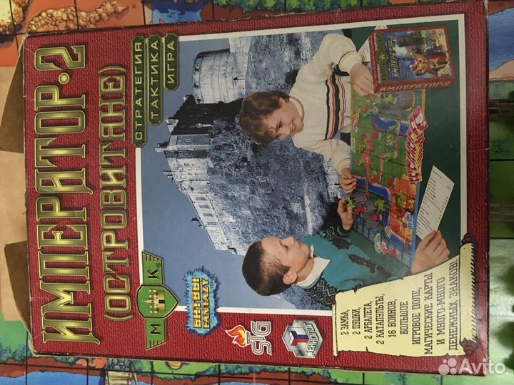 Игра Император 2 от технолог