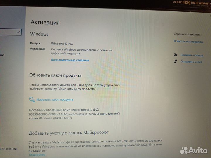 Ноутбук acer aspire 5930G