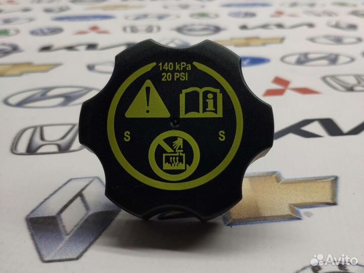 Крышка расширительного бачка Cruze/Astra J GM