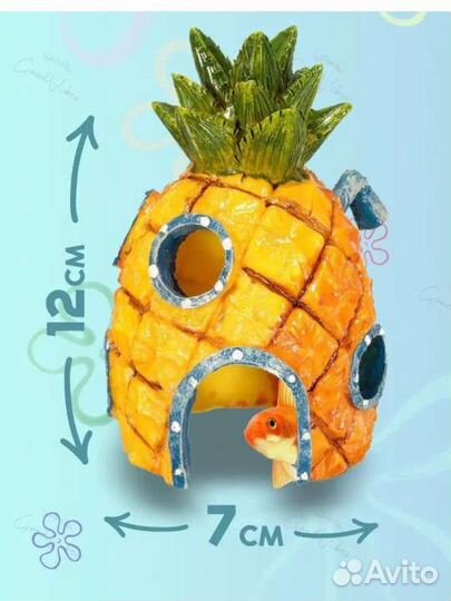 Грот для аквариума